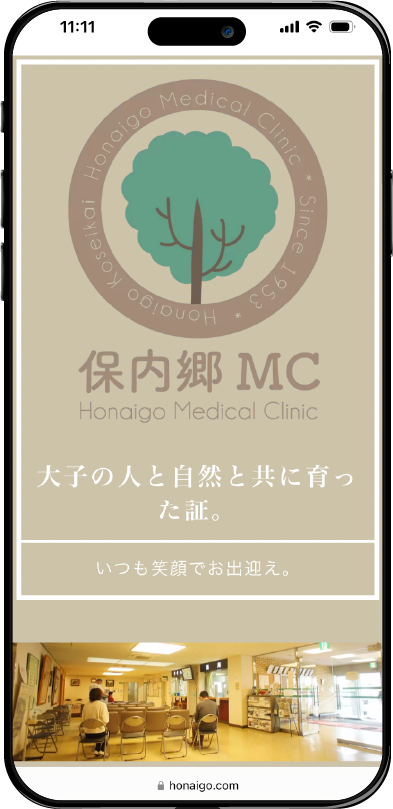 咲くカフェ Plan B 保内郷メディカルクリニック