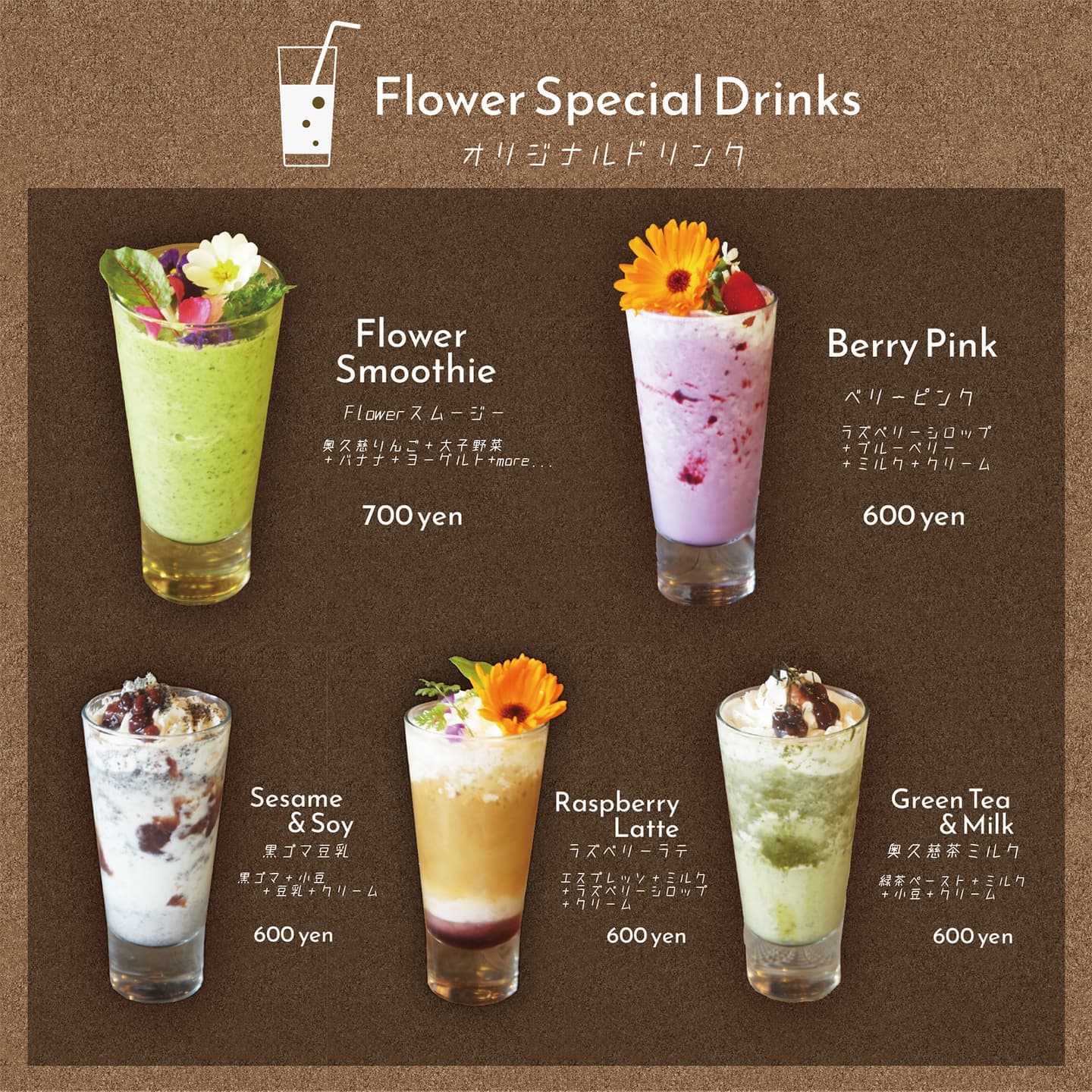 Saku Cafe 咲くカフェ Plan B メニュー開発